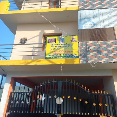 Tiruvannāmalai Sri Vasavi Home Stay מראה חיצוני תמונה