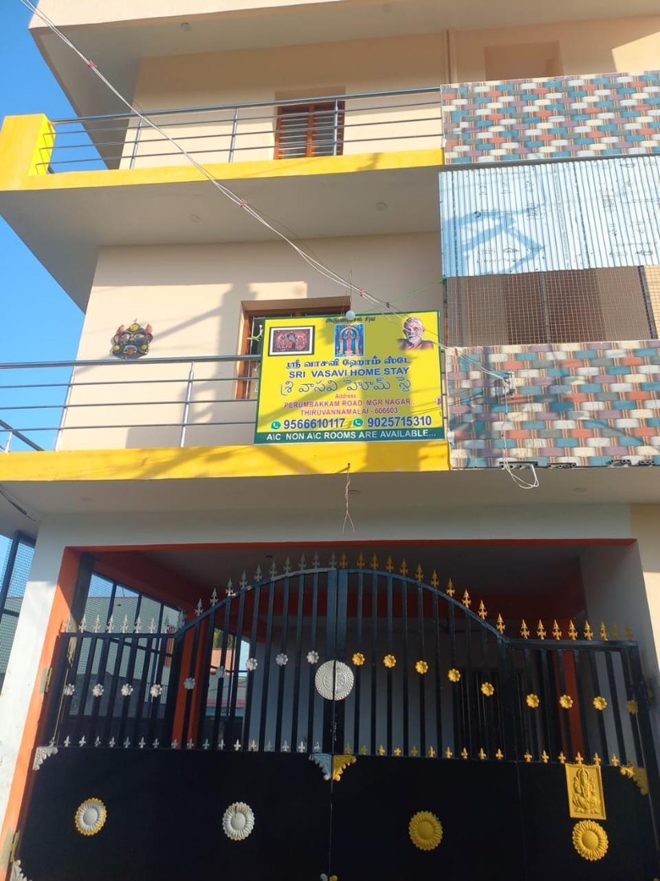 Tiruvannāmalai Sri Vasavi Home Stay מראה חיצוני תמונה